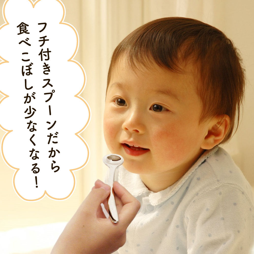 【4本セット】離乳食スプーン 日本製 食洗器対応 ステンレス 食べさせ用 ベビースプーン