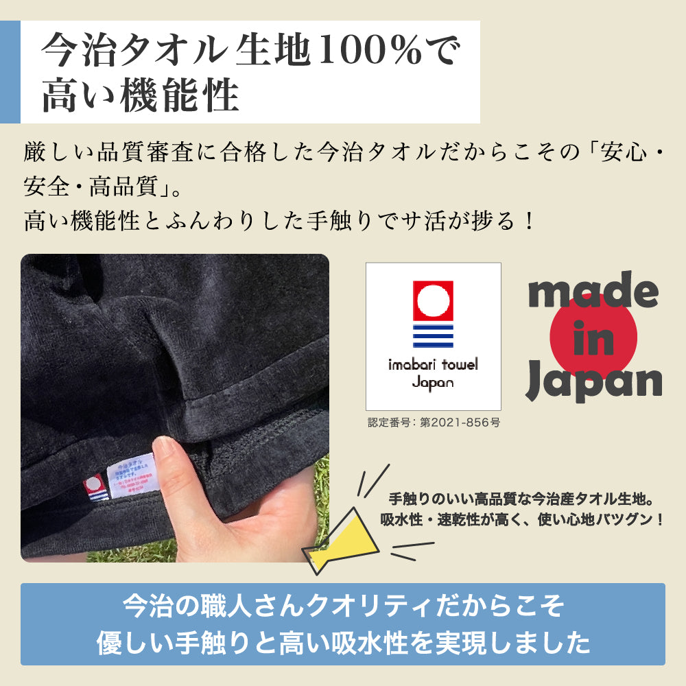 サウナハット 今治タオル シャーリング サウナキャップ メンズ レディース 今治 大きめ タオル サウナ 帽子 サウナグッズ 綿100% 洗える 速乾 日本製 コットン かわいい タオル サウナはっと