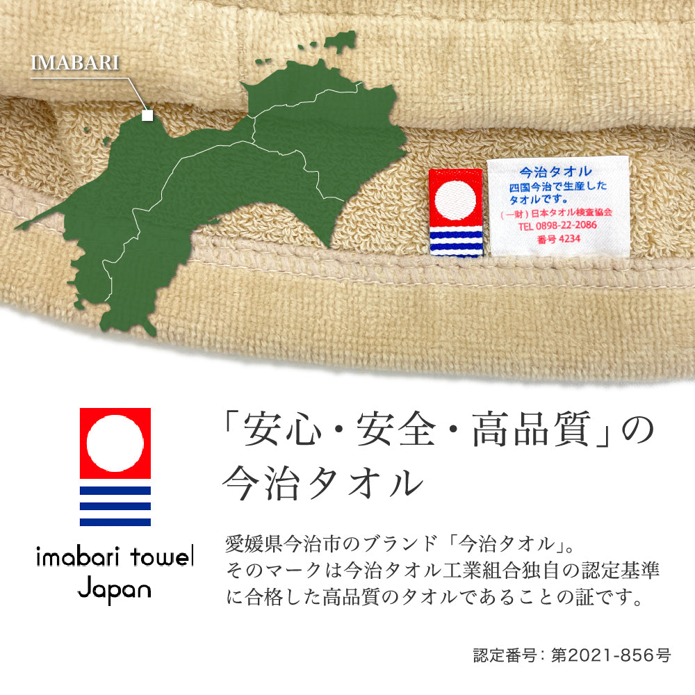 サウナハット 今治タオル シャーリング サウナキャップ メンズ レディース 今治 大きめ タオル サウナ 帽子 サウナグッズ 綿100% 洗える 速乾 日本製 コットン かわいい タオル サウナはっと