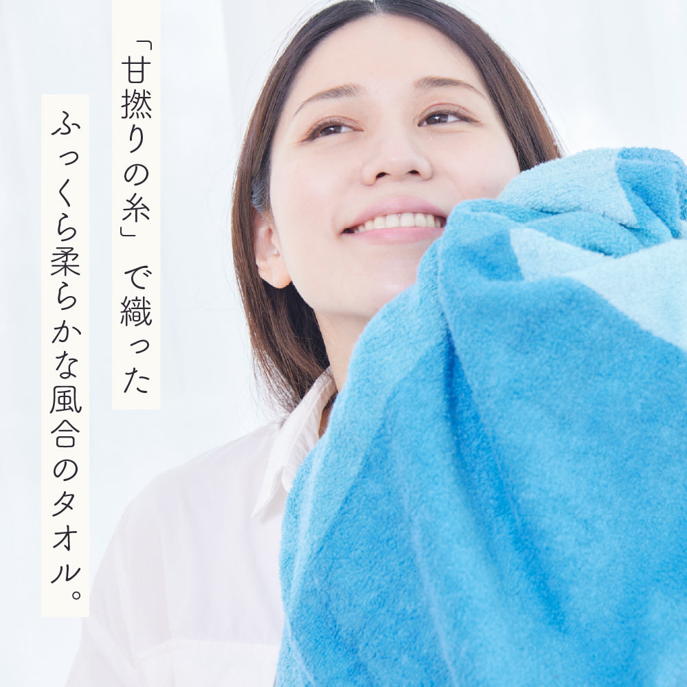 今治タオル バスタオル 日本製 綺麗長持ち 遥か 色落ちしにくい 綿 漂白剤使用可 カラフル ふんわり ふわふわ オリム