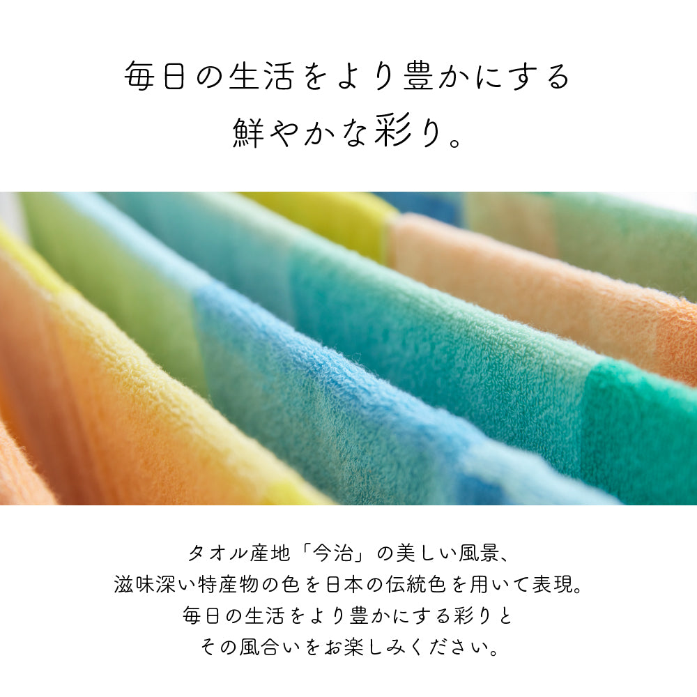 今治タオル バスタオル 日本製 綺麗長持ち 遥か 色落ちしにくい 綿 漂白剤使用可 カラフル ふんわり ふわふわ オリム