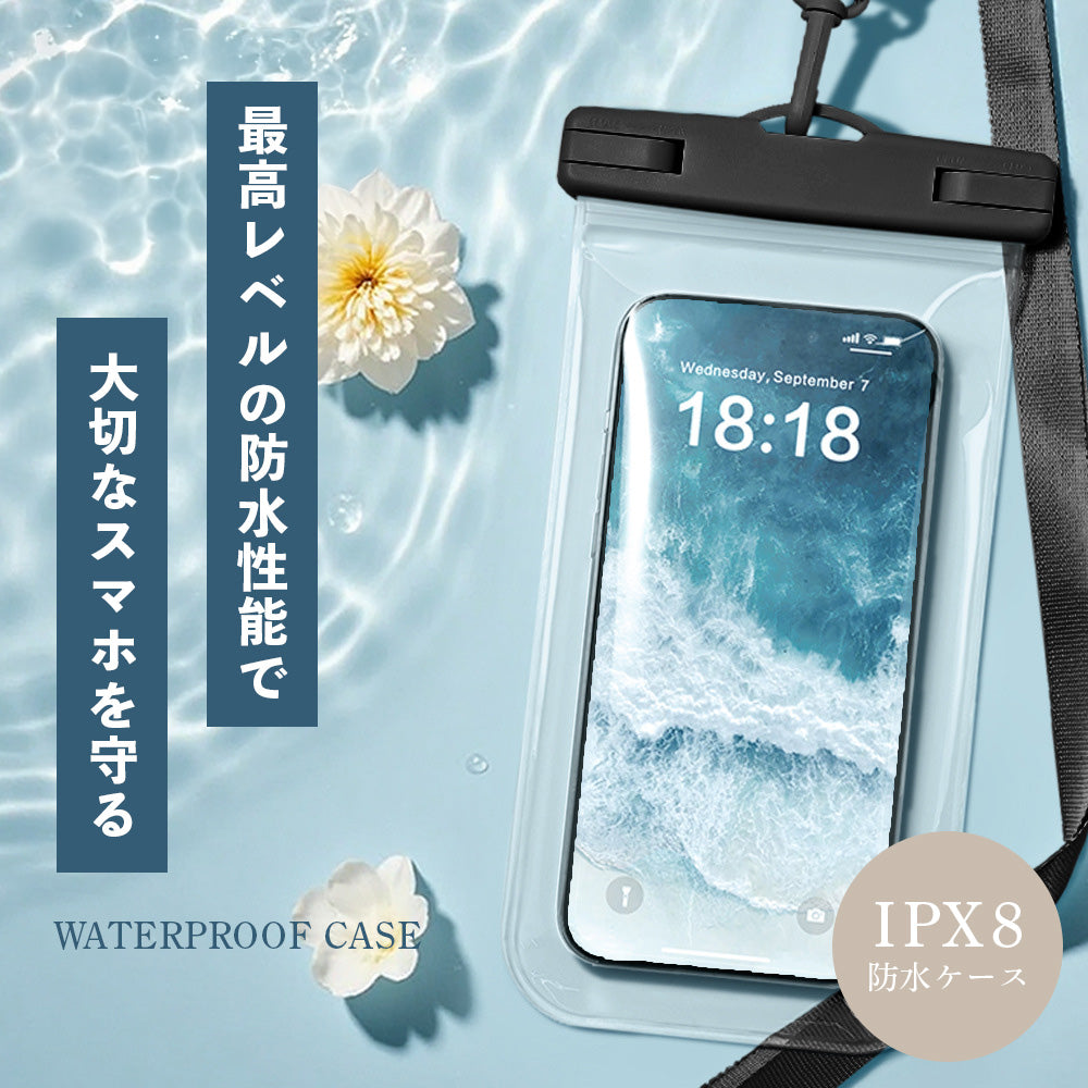 スマホ 防水ケース 透明 IPX8 指紋認証 Face ID 認証対応 タッチ可 ロックレバータイプ 海 プール お風呂 水中撮影 携帯 首かけ 海水浴 水泳 潜水 温泉 お金収納 サーフィン ドライバッグ 登山 釣り
