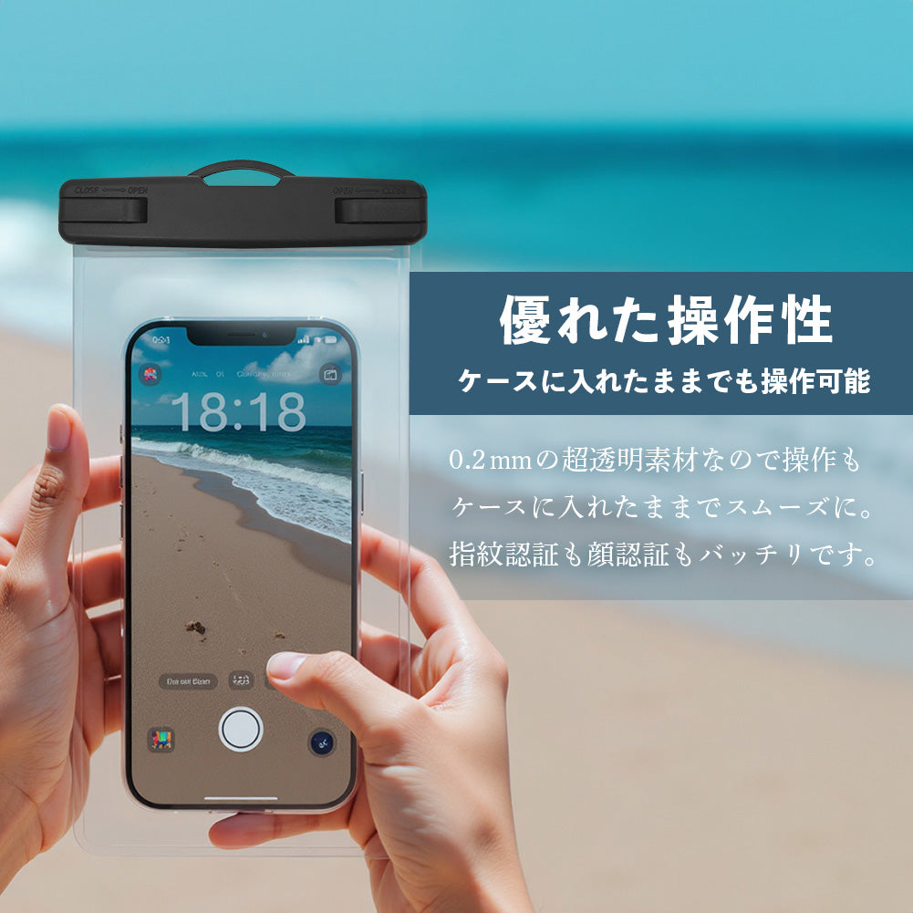 スマホ 防水ケース 透明 IPX8 指紋認証 Face ID 認証対応 タッチ可 ロックレバータイプ 海 プール お風呂 水中撮影 携帯 首かけ 海水浴 水泳 潜水 温泉 お金収納 サーフィン ドライバッグ 登山 釣り