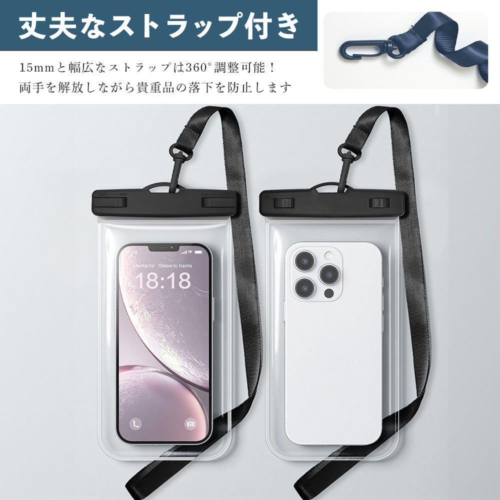 スマホ 防水ケース 透明 IPX8 指紋認証 Face ID 認証対応 タッチ可 ロックレバータイプ 海 プール お風呂 水中撮影 携帯 首かけ 海水浴 水泳 潜水 温泉 お金収納 サーフィン ドライバッグ 登山 釣り