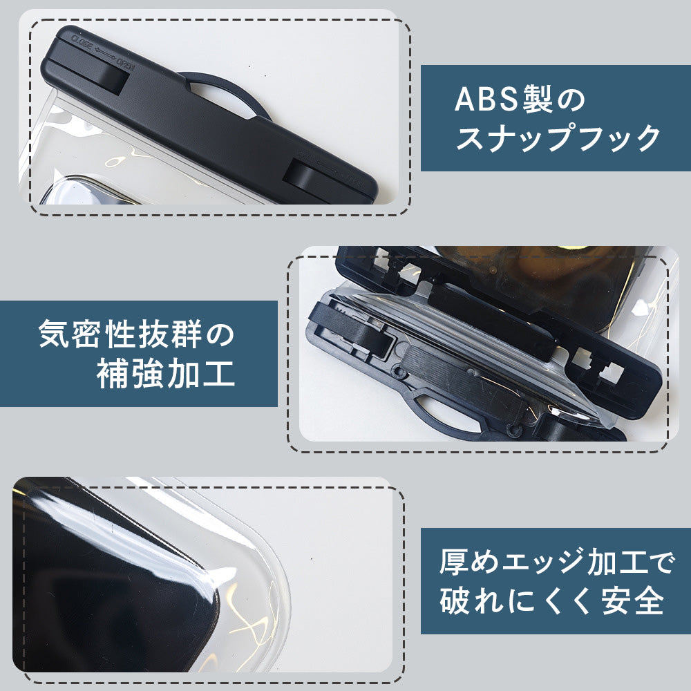 スマホ 防水ケース 透明 IPX8 指紋認証 Face ID 認証対応 タッチ可 ロックレバータイプ 海 プール お風呂 水中撮影 携帯 首かけ 海水浴 水泳 潜水 温泉 お金収納 サーフィン ドライバッグ 登山 釣り