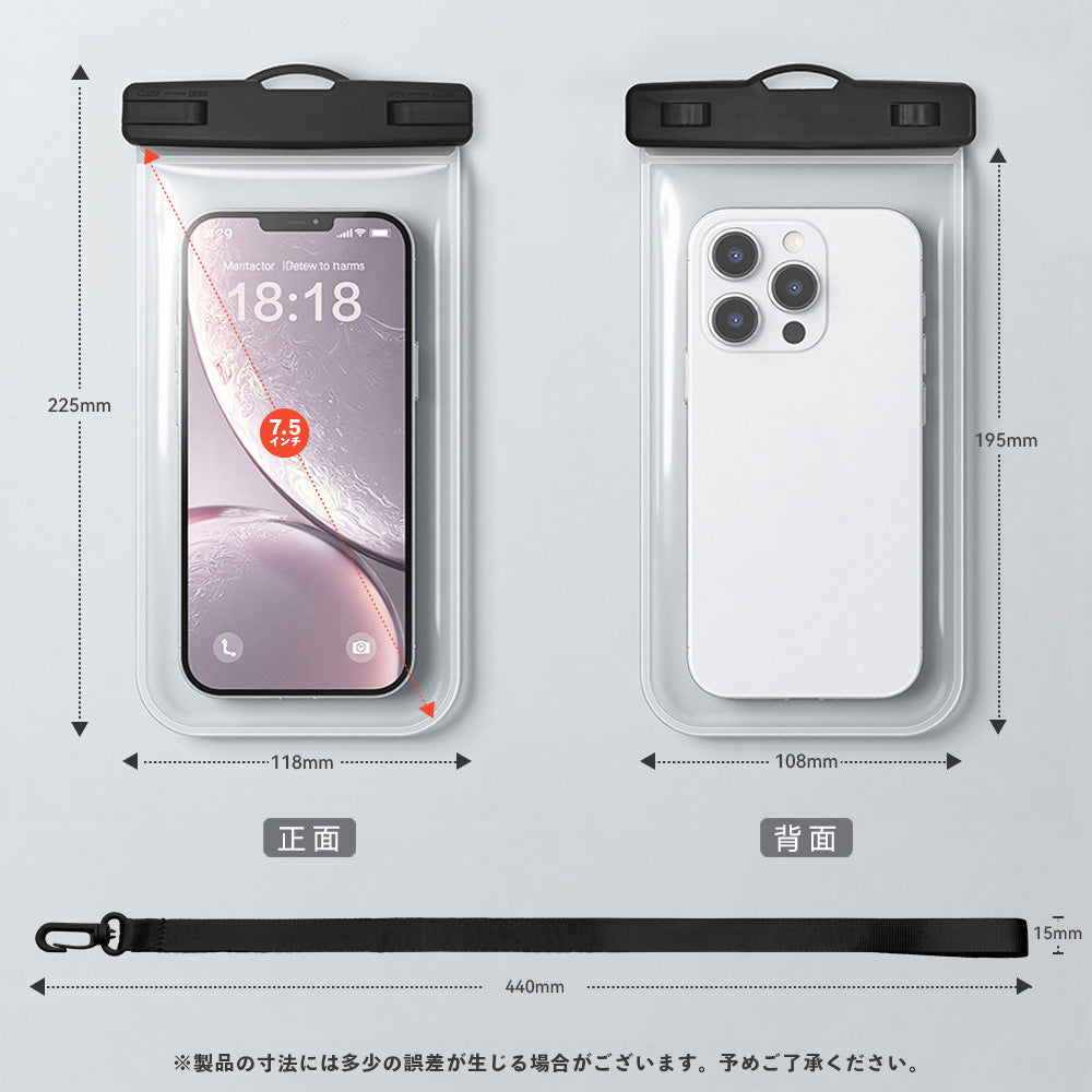 スマホ 防水ケース 透明 IPX8 指紋認証 Face ID 認証対応 タッチ可 ロックレバータイプ 海 プール お風呂 水中撮影 携帯 首かけ 海水浴 水泳 潜水 温泉 お金収納 サーフィン ドライバッグ 登山 釣り