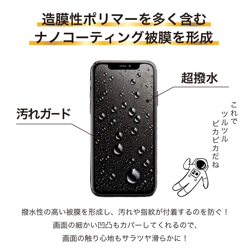 スマホコーティング 液体 スプレー 日本製 大容量 10ml スマホガードG 画面クリーナー クリーニング ディスプレイ 指紋防止 / スマホ防水ケースのセット買い可 スマホ防水ケース IPX8 指紋認証 Face ID 認証対応 タッチ可 ロックレバータイプ 海 プール お風呂