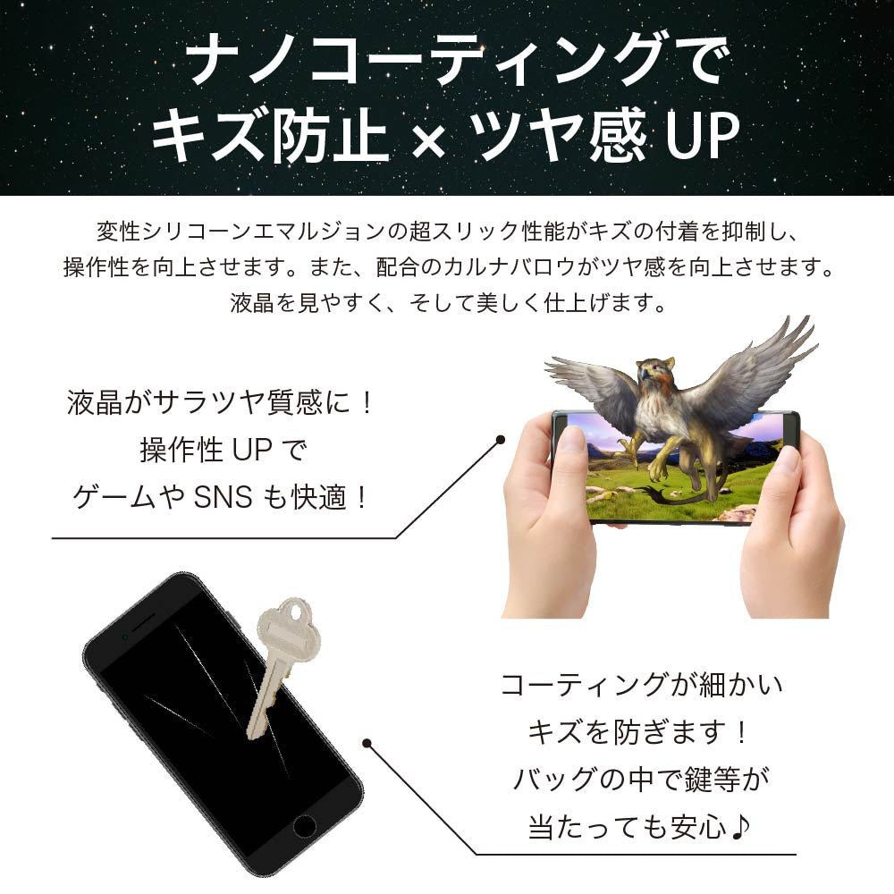 スマホコーティング 液体 スプレー 日本製 大容量 10ml スマホガードG 画面クリーナー クリーニング ディスプレイ 指紋防止 / スマホ防水ケースのセット買い可 スマホ防水ケース IPX8 指紋認証 Face ID 認証対応 タッチ可 ロックレバータイプ 海 プール お風呂