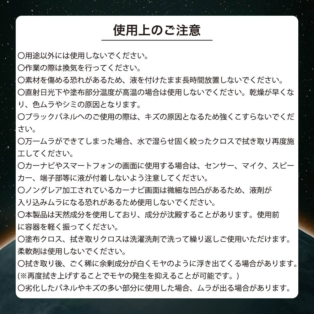 スマホコーティング 液体 スプレー 日本製 大容量 10ml スマホガードG 画面クリーナー クリーニング ディスプレイ 指紋防止 / スマホ防水ケースのセット買い可 スマホ防水ケース IPX8 指紋認証 Face ID 認証対応 タッチ可 ロックレバータイプ 海 プール お風呂