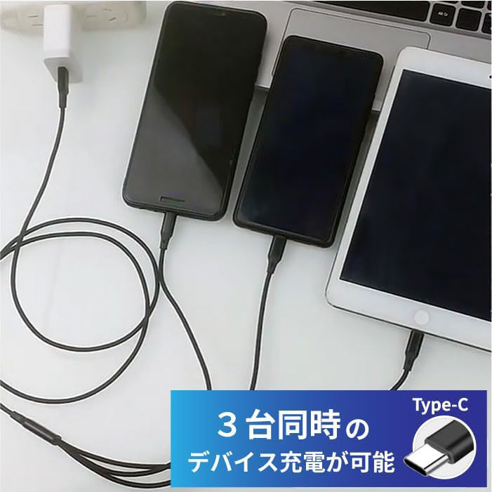 5本セット 3in1 充電ケーブル USB Type-C ケーブル 3台 一本三役 タイプC 3本 Type C iPhone15 USB-C 高速充電 長さ 1.2m データ伝送ケーブル Android対応 Galaxy対応 Xperia対応 AQUOS対応 HUAWEI対応ケーブル usbケーブル スマホ ケーブル アンドロイド