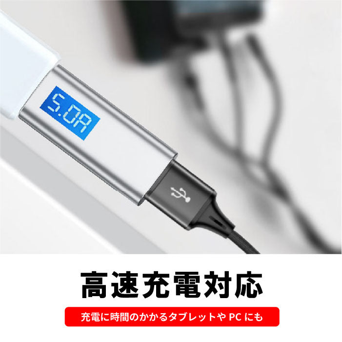 10本セット 3in1 充電ケーブル USB Type-C ケーブル 3台 一本三役 タイプC 3本 Type C iPhone15 USB-C 高速充電 長さ 1.2m データ伝送ケーブル Android対応 Galaxy対応 Xperia対応 AQUOS対応 HUAWEI対応ケーブル usbケーブル スマホ ケーブル アンドロイド