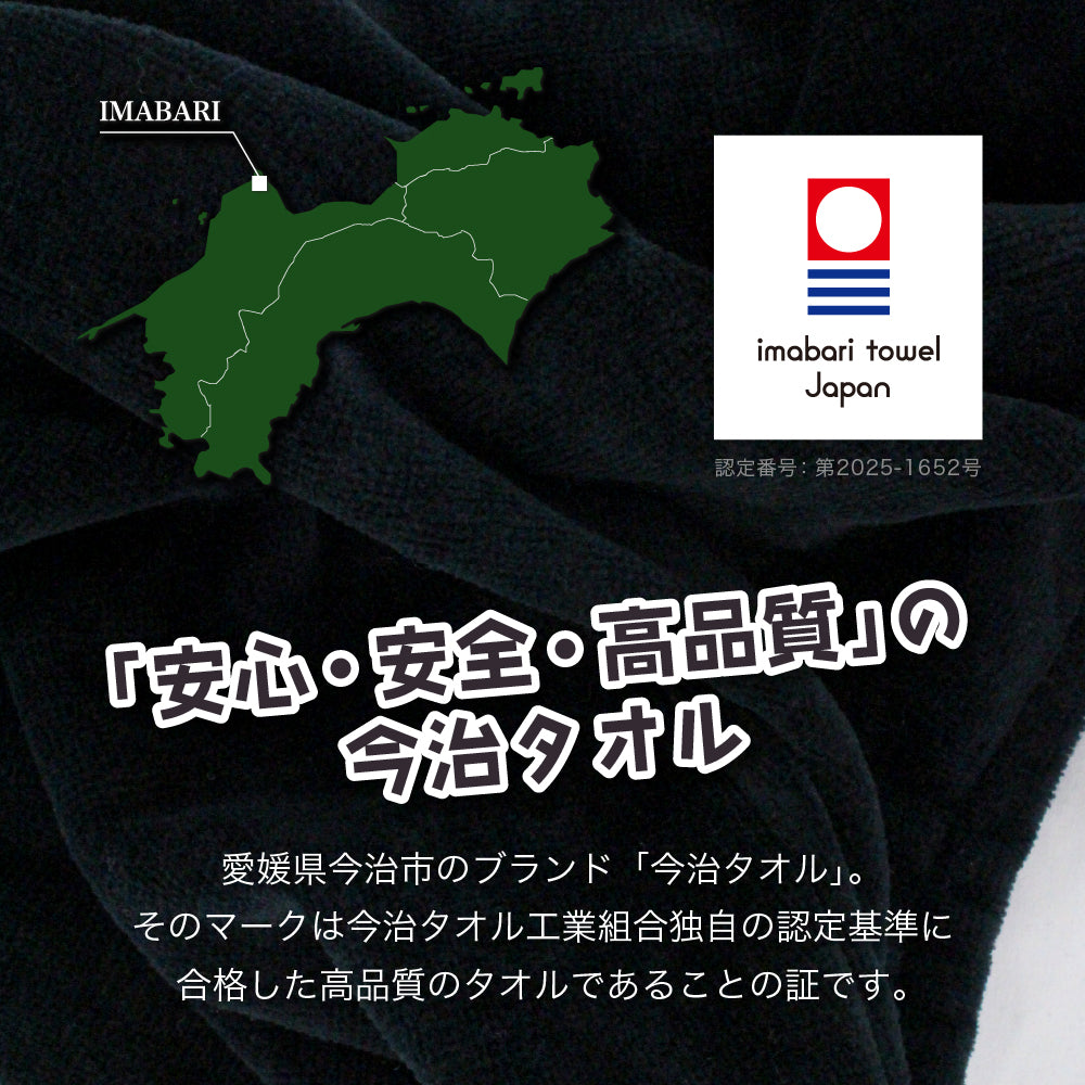 今治タオル サウナハット ポケット付き ループ付き 大きめサイズ 洗濯機OK 断熱性 男女兼用 サウナグッズ ととのいグッズ スパ 銭湯 サ活