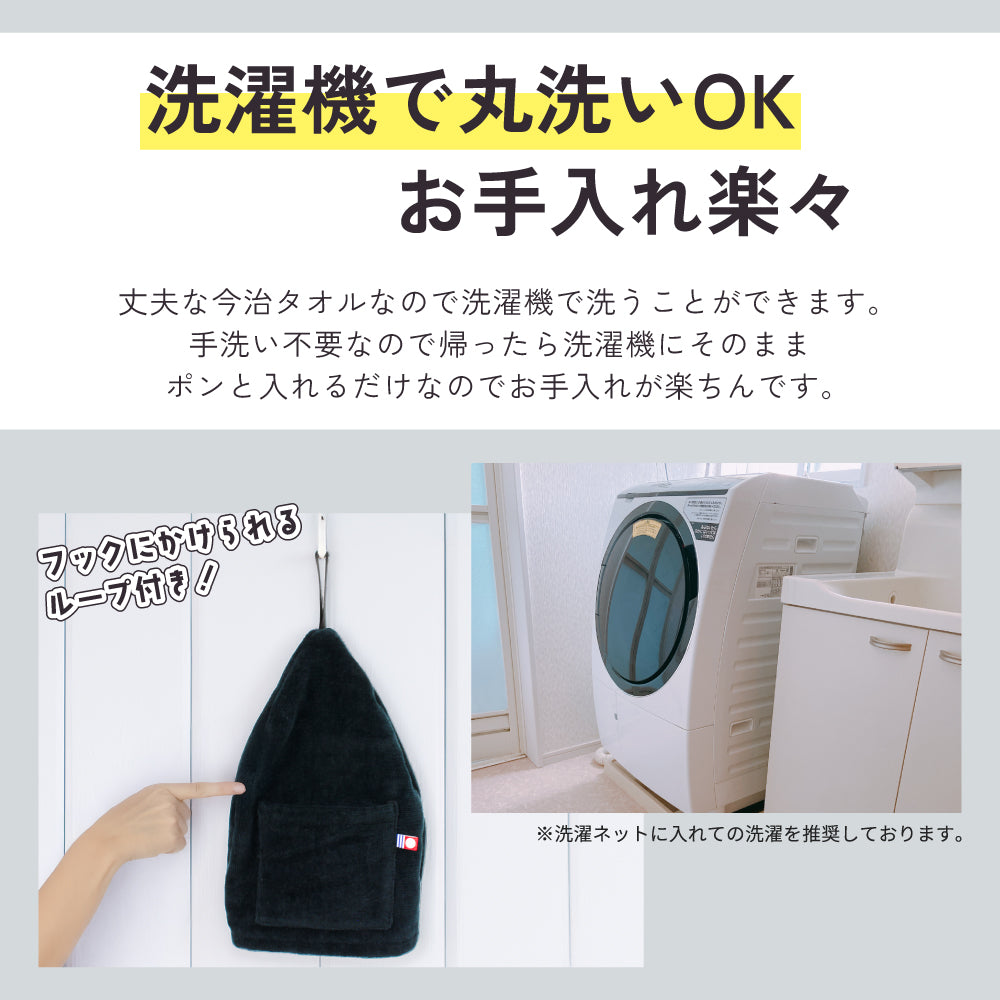 今治タオル サウナハット ポケット付き ループ付き 大きめサイズ 洗濯機OK 断熱性 男女兼用 サウナグッズ ととのいグッズ スパ 銭湯 サ活