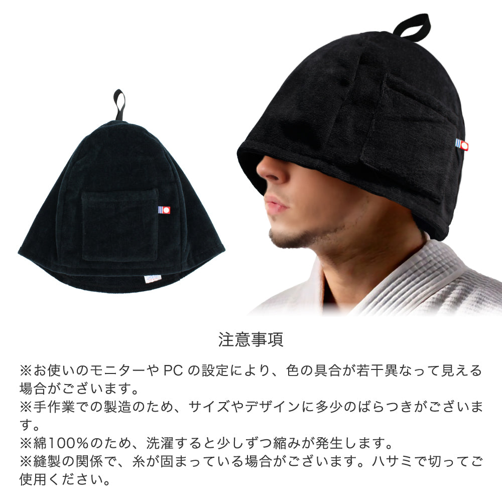今治タオル サウナハット ポケット付き ループ付き 大きめサイズ 洗濯機OK 断熱性 男女兼用 サウナグッズ ととのいグッズ スパ 銭湯 サ活