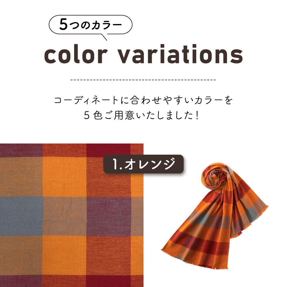 今治 マフラー コットン100% 日本製 起毛加工 チェック柄 軽量 暖かい 防寒 秋冬 メンズ レディース 男女兼用 敏感肌対応 プレゼント ギフト 通勤 通学