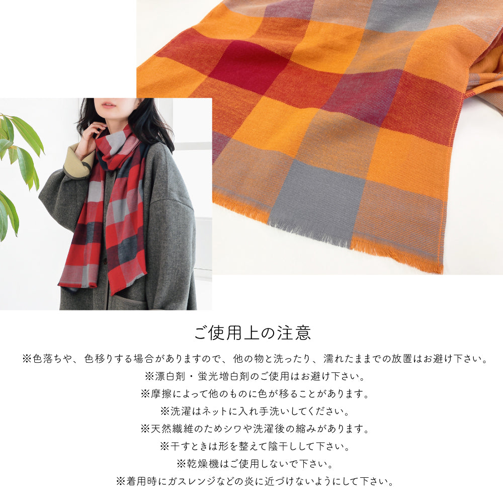 今治 マフラー コットン100% 日本製 起毛加工 チェック柄 軽量 暖かい 防寒 秋冬 メンズ レディース 男女兼用 敏感肌対応 プレゼント ギフト 通勤 通学