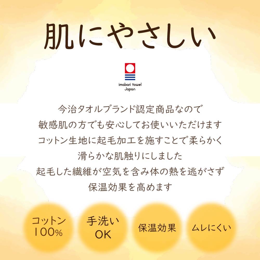 トラッドチェック マフラー 今治産 日本製 コットン100% 起毛 柔らかい 敏感肌対応 秋冬 メンズ レディース 男女兼用 防寒 暖かい 軽量 コンパクト 肌に優しい 通勤 通学 旅行 アウトドア 手洗い可 イージーケア レッド ターコイズ マロン ボルドー マスタード