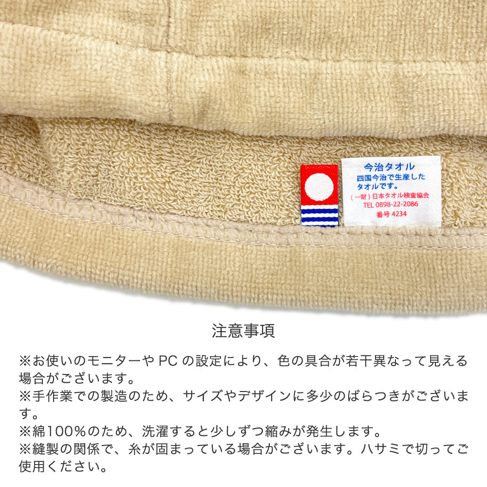 サウナハット おまとめ買い 今治タオル サウナキャップ メンズ レディース 柄付き 今治 大きめ タオル サウナ 帽子 サウナグッズ 綿100% 洗える 速乾 日本製 コットン