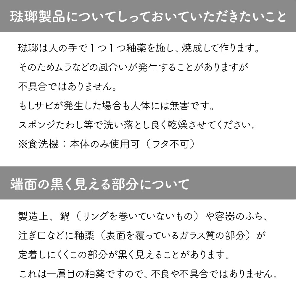 ミッフィー 保存容器 ホーロー 深型角容器 2点セット S M 蓋付き 直火 オーブン対応 冷蔵 冷凍 作り置き 保存 お弁当 常備菜 琺瑯 キッチン用品 かわいい おしゃれ miffy Face Series 富士ホーロー MFF-2DSM
