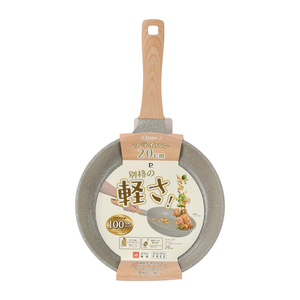 フライパン 20cm クリューム マーブルコート HC-1349 ガス火専用 軽量 焦げ付きにくい 耐摩耗 朝食 お弁当 一人暮らし パール金属