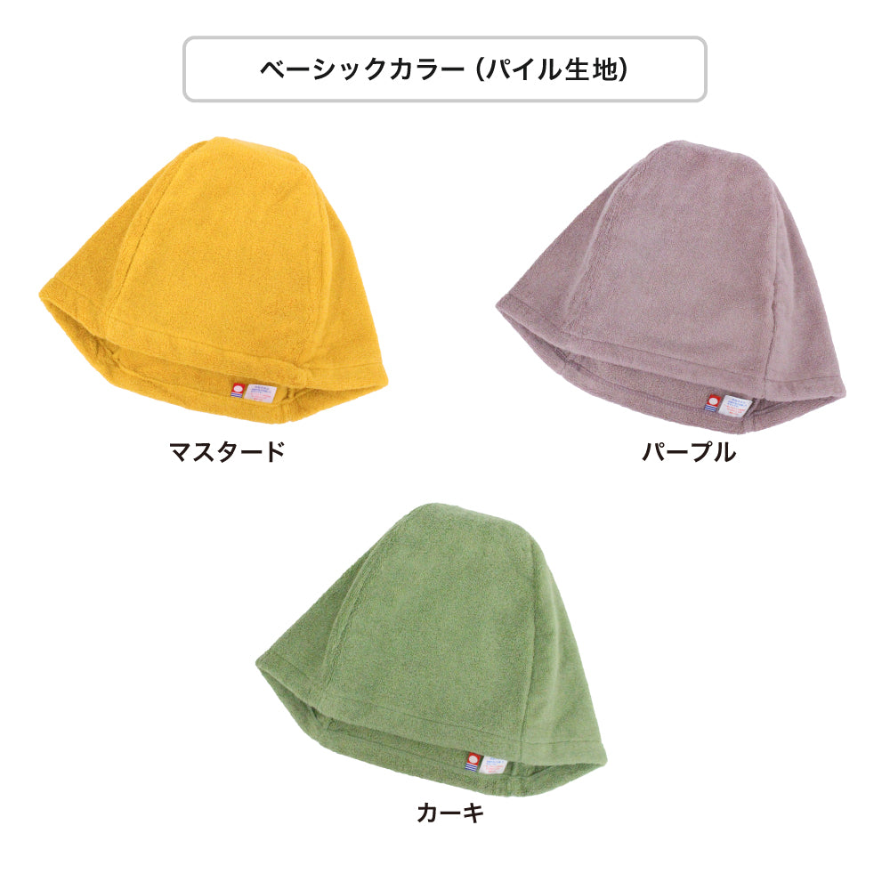 サウナハット 今治タオル サウナキャップ メンズ レディース 今治 大きめ タオル サウナ 帽子 サウナグッズ 綿100% 洗える 速乾 日本製 コットン かわいい タオル サウナはっと