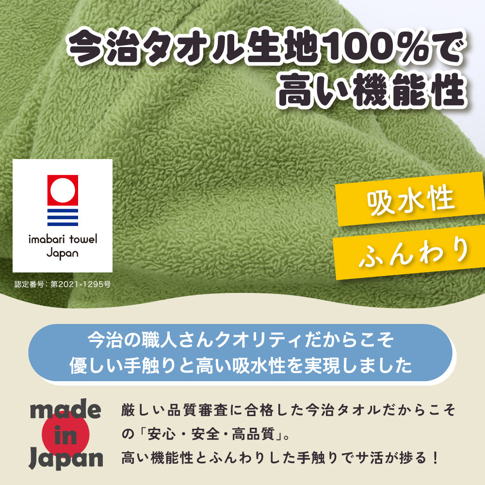 サウナハット マット2点セット 今治タオル ループ付き 今治 サウナキャップ & マット メンズ レディース サウナグッズ 綿100% 洗える 速乾 日本製 コットン かわいい タオル サウナはっと