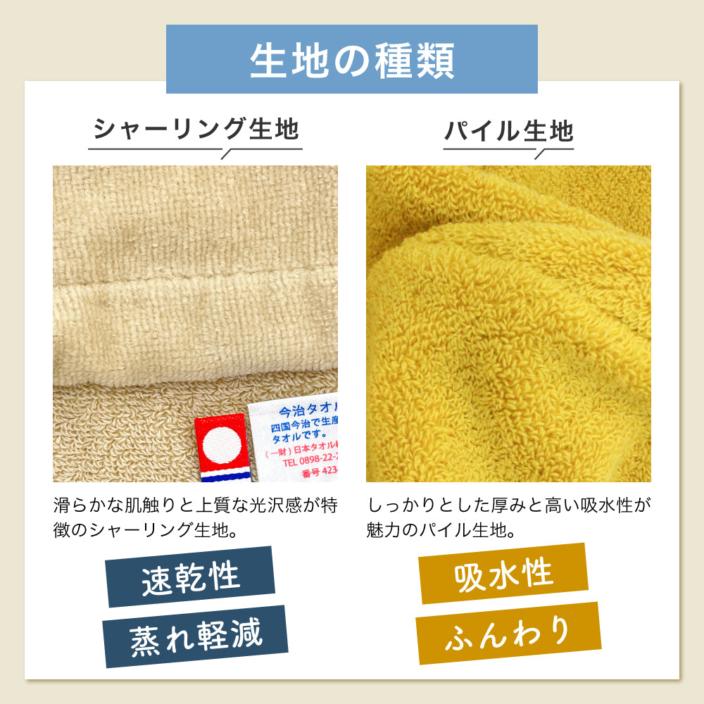 サウナハット 今治タオル サウナキャップ メンズ レディース 今治 大きめ タオル サウナ 帽子 サウナグッズ 綿100% 洗える 速乾 日本製 コットン かわいい タオル サウナはっと