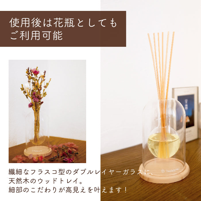 リードディフューザー ガラス 天然精油 日本製 キシマ フラスコ型 100ml アロマディフューザー ディフューザー フレグランス オイル フラワーベース スティック 大容量 長持ち おしゃれ 花瓶 サリアベル