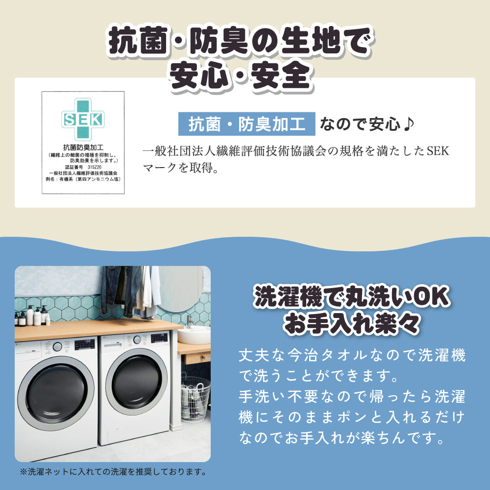 サウナハット マット2点セット 今治タオル ループ付き 今治 サウナキャップ & マット メンズ レディース サウナグッズ 綿100% 洗える 速乾 日本製 コットン かわいい タオル サウナはっと