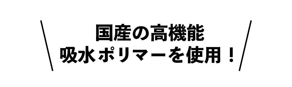 災害用携帯トイレ モラスマイ 100回分 日本製 水なしで使える携帯トイレ 防災グッズ 簡易トイレ 車用トイレ 車載用トイレ 携帯用トイレ 非常用トイレ 断水対策 災害対策 災害用トイレ