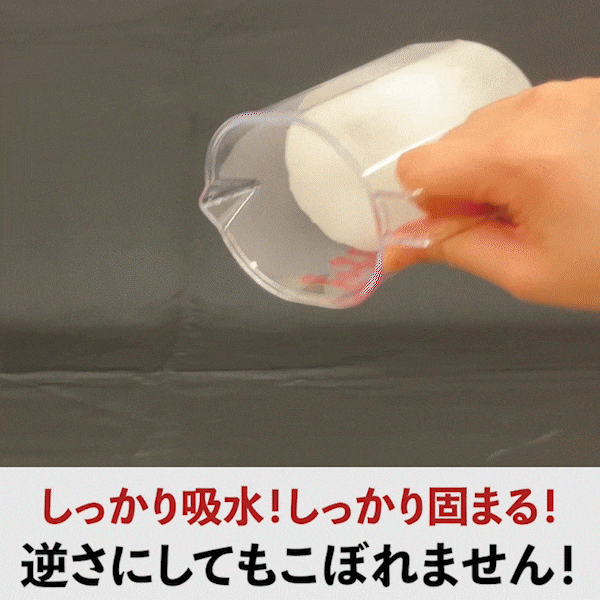 災害用携帯トイレ モラスマイ 100回分 日本製 水なしで使える携帯トイレ 防災グッズ 簡易トイレ 車用トイレ 車載用トイレ 携帯用トイレ 非常用トイレ 断水対策 災害対策 災害用トイレ