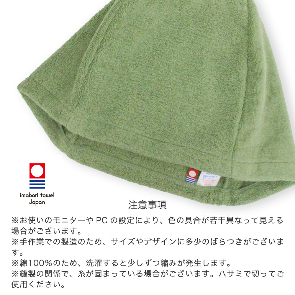 【今治タオル サウナハット マット2点セット】 ループ付き サウナグッズ 綿100% 洗える 速乾 日本製 綿100% 洗える 速乾 日本製