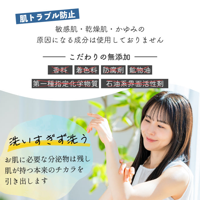 8個セット 全身シャンプーEX 詰替 500ml 全身 シャンプー 詰め替え デリケートケア 無香料 着色料無添加 防腐剤無添加