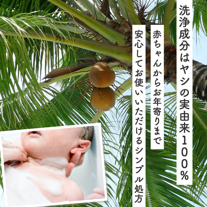 8個セット 全身シャンプーEX 詰替 500ml 全身 シャンプー 詰め替え デリケートケア 無香料 着色料無添加 防腐剤無添加