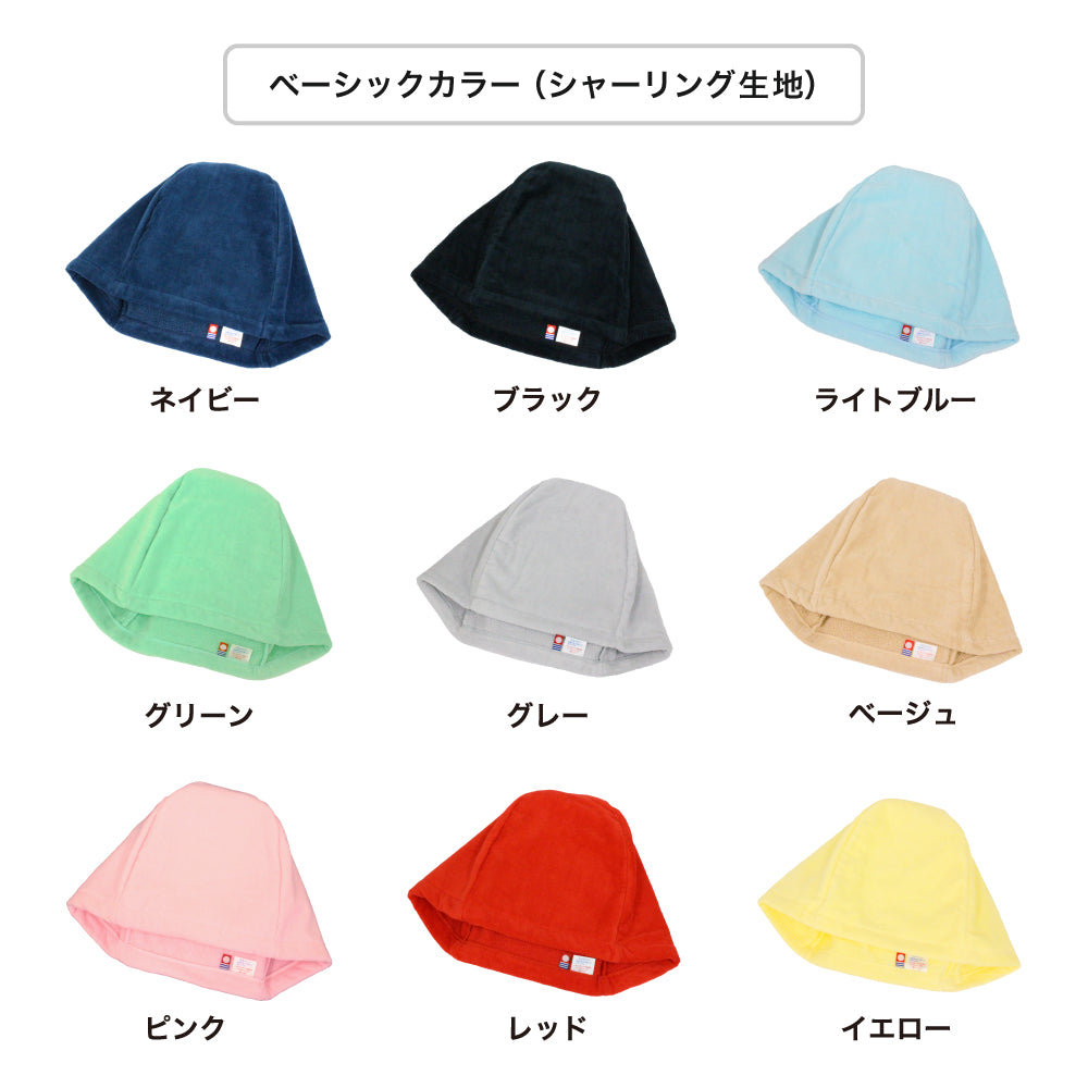 サウナハット 今治タオル サウナキャップ メンズ レディース 今治 大きめ タオル サウナ 帽子 サウナグッズ 綿100% 洗える 速乾 日本製 コットン かわいい タオル サウナはっと