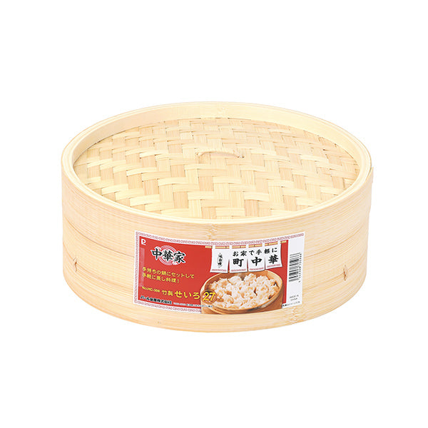 中華 せいろ蒸し器 竹製 27cm 中華家 蒸篭 竹 せいろ 竹せいろ 蒸し器 中華せいろ 蒸し セイロ 竹せいろ中華セイロ 調理 天然竹 天然 中華料理 調理器具 HC-596