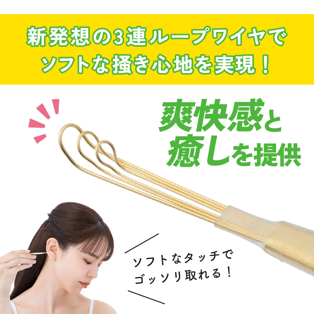 ののじ 耳かき 爽快ソフト耳かき レギュラー スモール 耳掻き 日本製 痛くない 子供 子ども 安全 快適 ワイヤー 耳掃除 用品 介護耳かき 大人 赤ちゃん 小さめ 乾性耳 湿性耳 プチギフト 敬老の日 プレゼント EW-03Gn EWS-03 衛生日用品