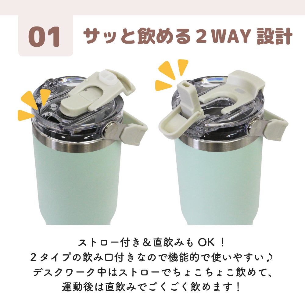 タンブラー ストロー付き 蓋付き 持ち運び 保温 保冷 水筒 大容量 ステンレス マグ おしゃれ コーヒー ドライブ アウトドア オフィス ensemble リビング 900ml