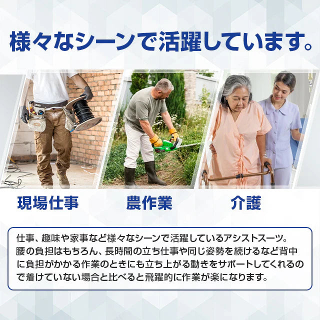 アシストベスト taschel タスケル