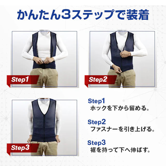 アシストベスト taschel タスケル