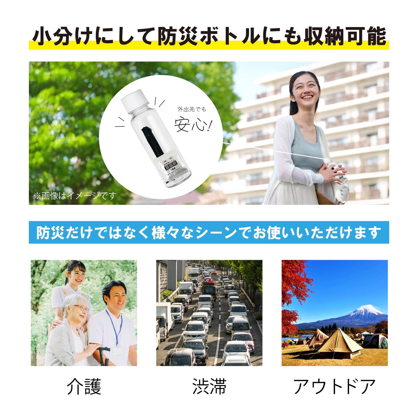 簡易トイレ 災害用 トイレ 50回 凝固剤 防災グッズ 災害 災害用トイレ トイレセット 簡易トイレ 車用トイレ 携帯 トイレ 防災 非常用トイレ 断水対策 災害対策 災害用トイレ 大便 小便