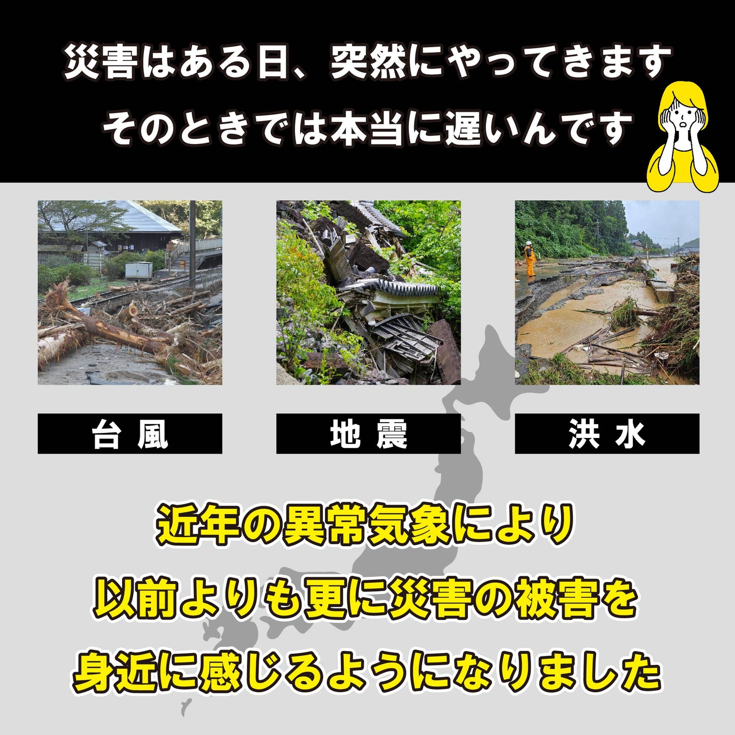 簡易トイレ 災害用 トイレ 50回 凝固剤 防災グッズ 災害 災害用トイレ トイレセット 簡易トイレ 車用トイレ 携帯 トイレ 防災 非常用トイレ 断水対策 災害対策 災害用トイレ 大便 小便
