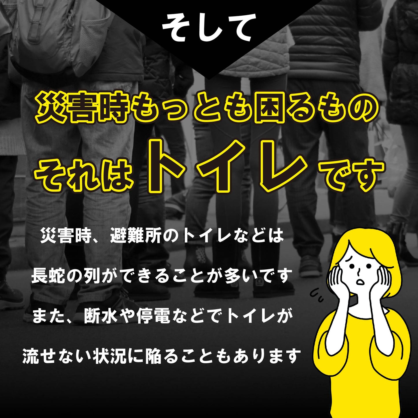 簡易トイレ 災害用 トイレ 50回 凝固剤 防災グッズ 災害 災害用トイレ トイレセット 簡易トイレ 車用トイレ 携帯 トイレ 防災 非常用トイレ 断水対策 災害対策 災害用トイレ 大便 小便
