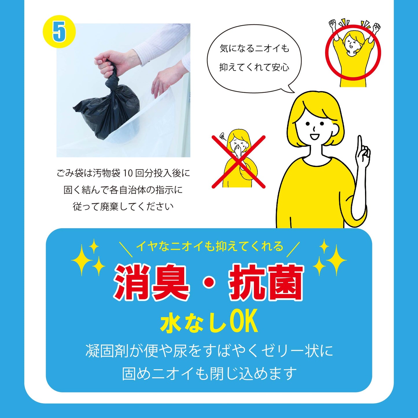簡易トイレ 災害用 トイレ 50回 凝固剤 防災グッズ 災害 災害用トイレ トイレセット 簡易トイレ 車用トイレ 携帯 トイレ 防災 非常用トイレ 断水対策 災害対策 災害用トイレ 大便 小便