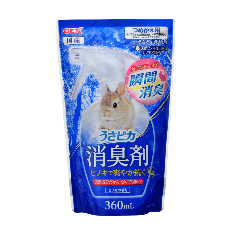 うさピカ消臭剤ヒノキの香り詰替360mL