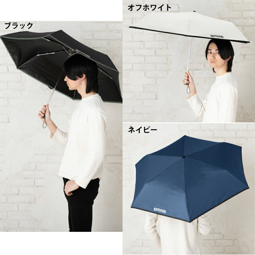 折りたたみ傘 アウトドア プロダクツ 雨傘 日傘 OUTDOOR シンプル メンズ おしゃれ 晴雨兼用 グラスファイバー骨 傘 紫外線カット シルバーコーティング