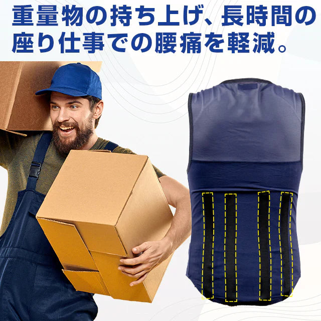 アシストベスト taschel タスケル