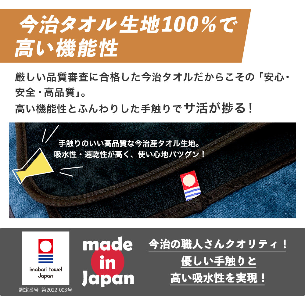 サウナマット 選べる サウナグッズ 今治タオル 今治 マット サウナサウルス 恐竜 折りたたみ コンパクト メンズ レディース タオル 綿100% 洗える 速乾 日本製 コットン ティラノサウルス トリケラトプス プテラノドン