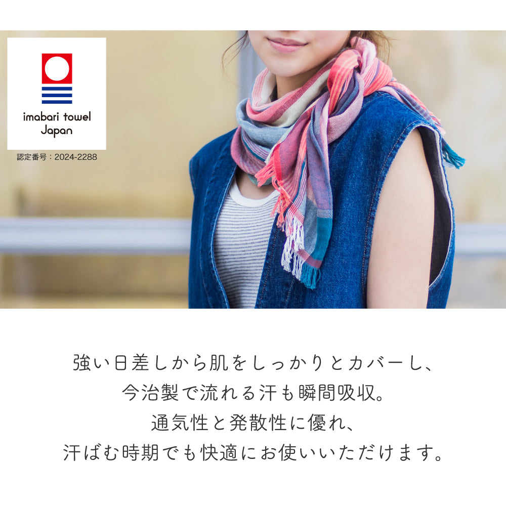 今治 ストール ミクストチェックマフラー 日本製 UVカット 綿 コットン バンブーレーヨン ガーゼストール 薄手 春 夏 マフラー 洗濯可 速乾 チェック ウォッシャブル 日焼け対策 竹繊維 オリム