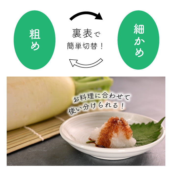 ガジェコン ハンディーふわふわだいこんおろし器(両面) 大根おろし キッチンスライサー おろし金